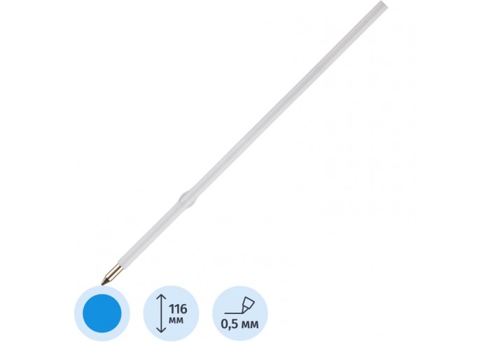 Стержень шариковый 116мм с ушками Bruno Visconti SoftClick 0,7мм синий  23-0021