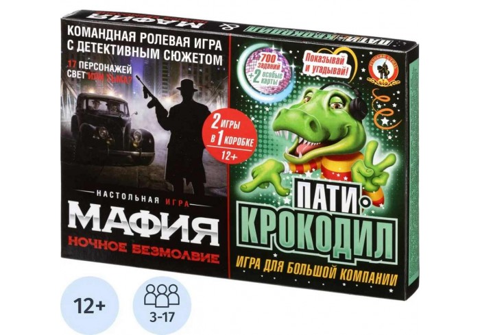 Игра Мафия Ночное безмолвие + Пати-крокодил 2в1 50165