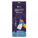 Перчатки хозяйственные BICOLOR арт. KHBIC2BY сине-желтые р.М