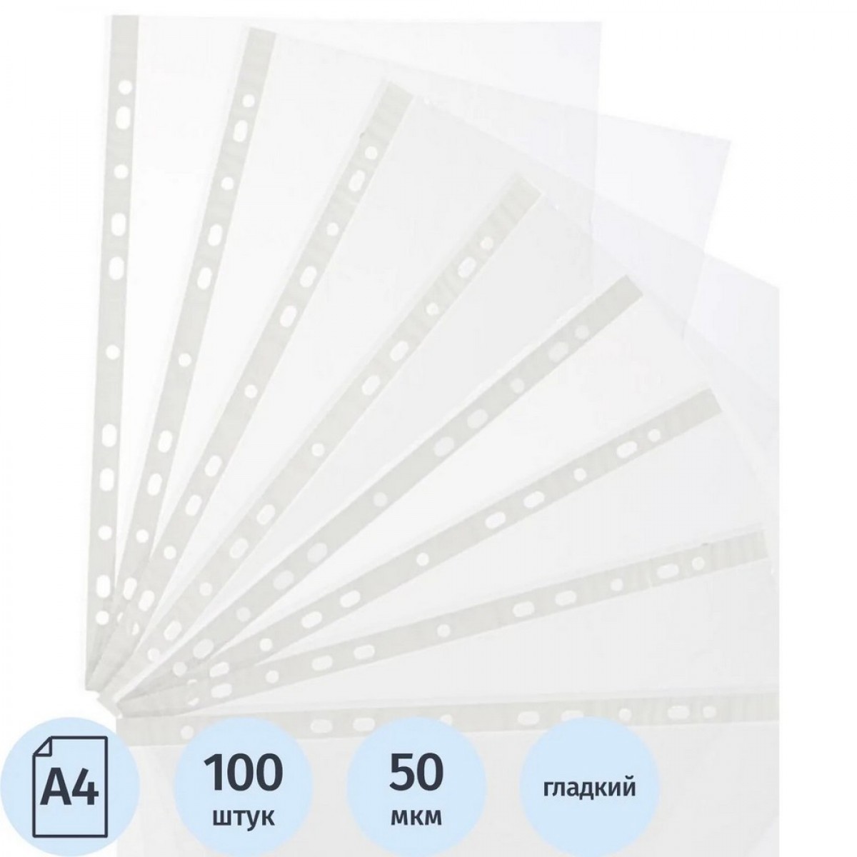 Папка-вкладыш (файлы) А4 50 мкм гладкий Элементари, с перф. 100шт/уп