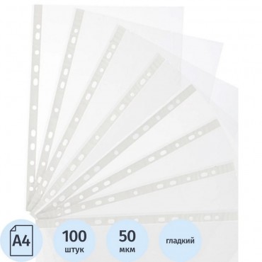 Папка-вкладыш (файлы) А4 50 мкм гладкий Элементари, с перф. 100шт/уп