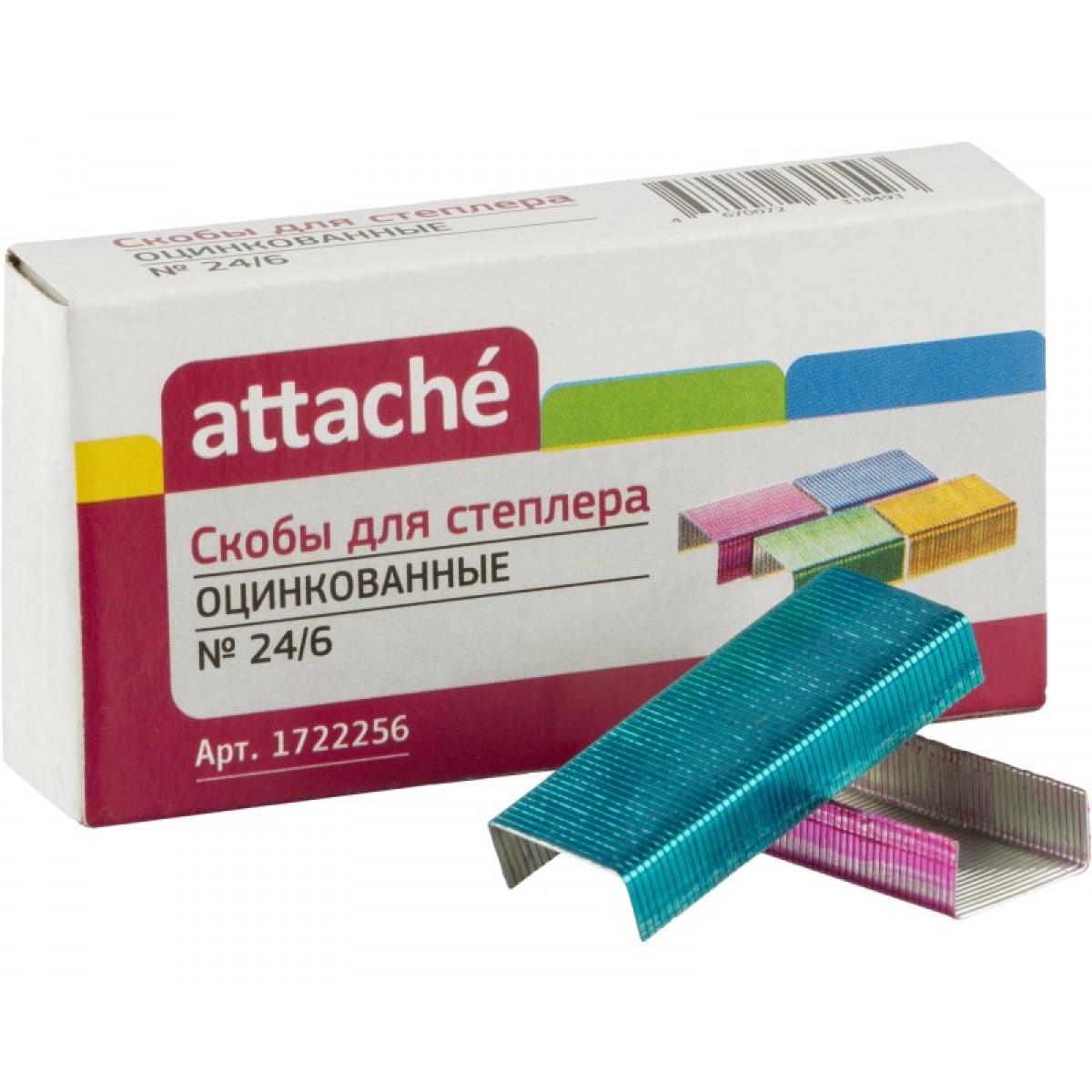 Скобы для степлера №24/6 Attache  цветные, оцинкованные,1000 шт в карт.уп
