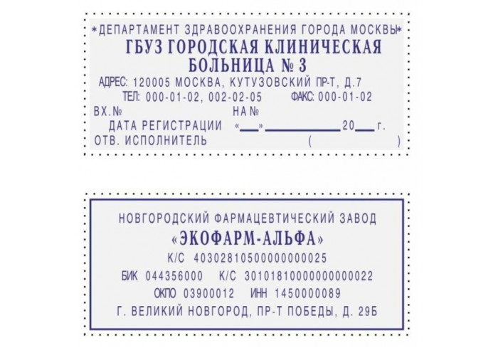 Штамп самонаборный Attache 6/8 стр. 70х32 с рамкой