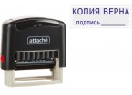 Штамп стандартный Attache КОПИЯ ВЕРНА подпись ______ 38х14 9011-T