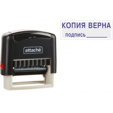 Штамп стандартный Attache КОПИЯ ВЕРНА подпись ______ 38х14 9011-T