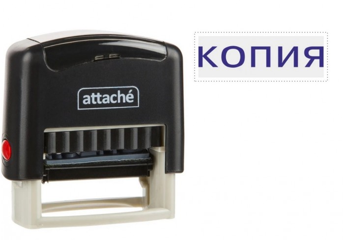 Штамп стандартный Attache КОПИЯ 32х6 9011-T 3.42