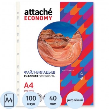 Папка-вкладыш (файлы) А4, 40мкм, рифленые100 шт/уп,