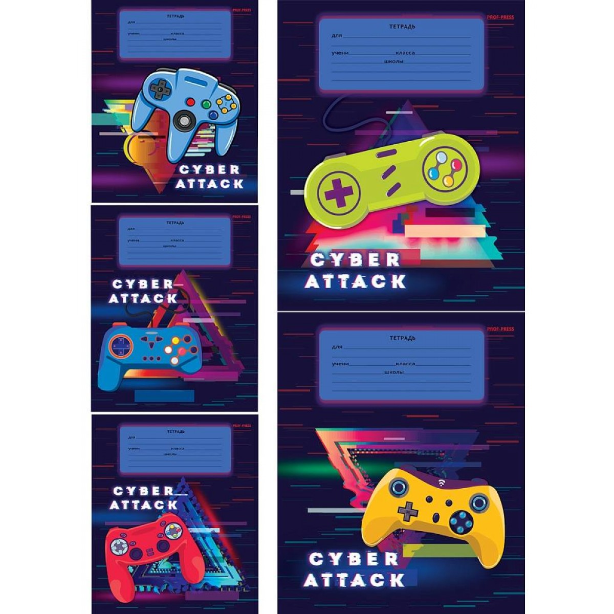 Тетрадь клетка А5 18л. АТАКА ГЕЙМЕРОВ, цветная мелов.обложка, 5 дизайнов