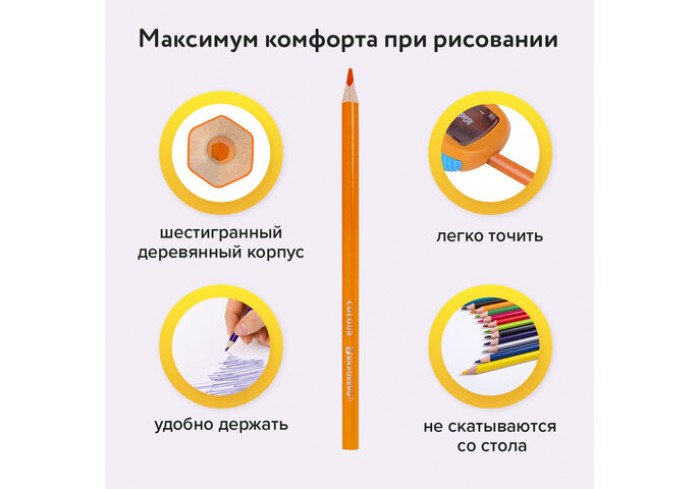Карандаши цветные BRAUBERG PREMIUM, 36 цветов, шестигранные, грифель 3,3 мм, натуральное дерево,
