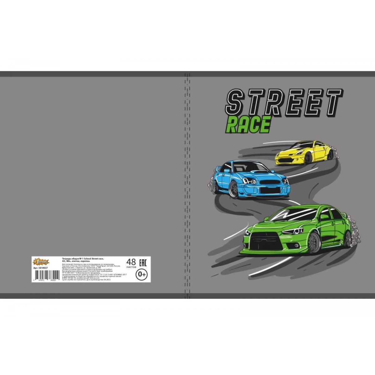 Тетрадь 48 л, А5 общая №1School Street race,клет,скреп, ВД-лак