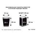 Мешки для мусора ПВД 30л 50х60см 18мкм фиолетовый 20 шт/рул с завязками, ТЯ