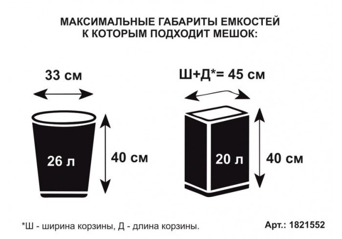 Мешки для мусора ПВД 30л 50х60см 18мкм фиолетовый 20 шт/рул с завязками, ТЯ