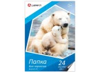 Папка для черчения А4 24л 200 г/м2