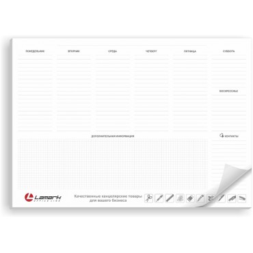 Планинг настольный А3 недатир. LAMARK, офсет 80 г/м2, 25 листов, в пакете