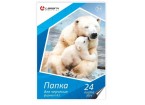 Папка для черчения А3 24л 200 г/м2