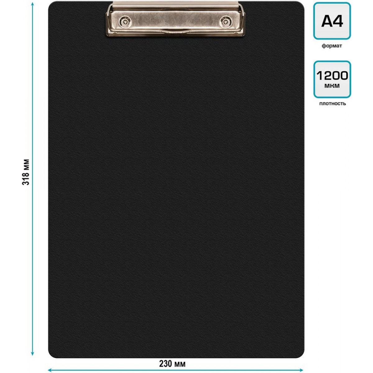 Папка-планшет A4 пластик 1.2мм черный Бюрократ -PD6004/BLCK