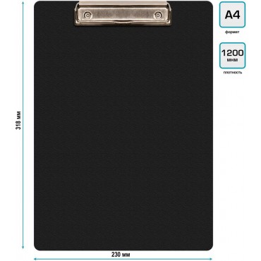 Папка-планшет A4 пластик 1.2мм черный Бюрократ -PD6004/BLCK