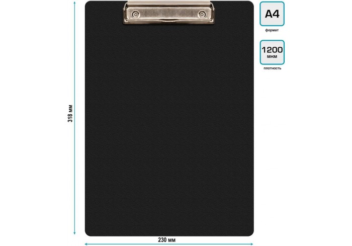 Папка-планшет A4 пластик 1.2мм черный Бюрократ -PD6004/BLCK