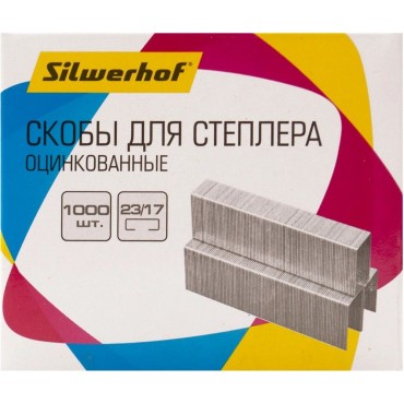 Скобы для степлера 23/17 Silwerhof оцинкованные кор.карт. (упак.:1000шт.)