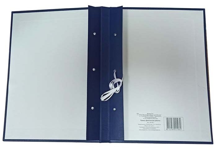 Папка “Дипломный проект” (без бумаги), цвет синий, 3 отверстия для подшивки до 120л