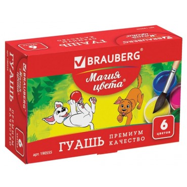 Гуашь 
