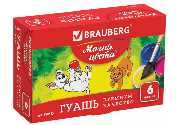 Гуашь 