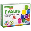 Гуашь BRAUBERG KIDS 