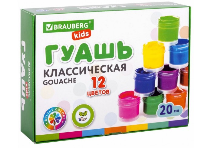 Гуашь BRAUBERG KIDS 