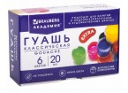 Гуашь BRAUBERG 