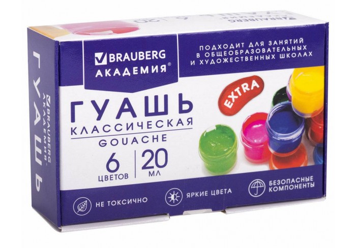 Гуашь BRAUBERG 