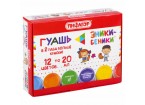 Гуашь ПИФАГОР 