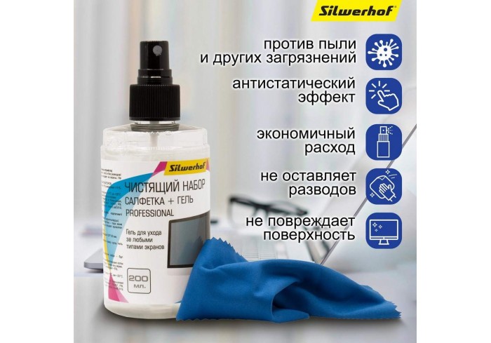Чистящий набор (салфетка + гель) Silwerhof для экранов и оптики 200мл