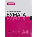 Бумага копировальная Attache черная А4 50л/уп