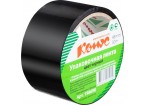 Клейкая лента упаковочная Комус 48мм х 30м 45мкм черная