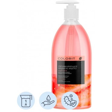 Мыло жидкое Colorit Клубника, 1000 мл