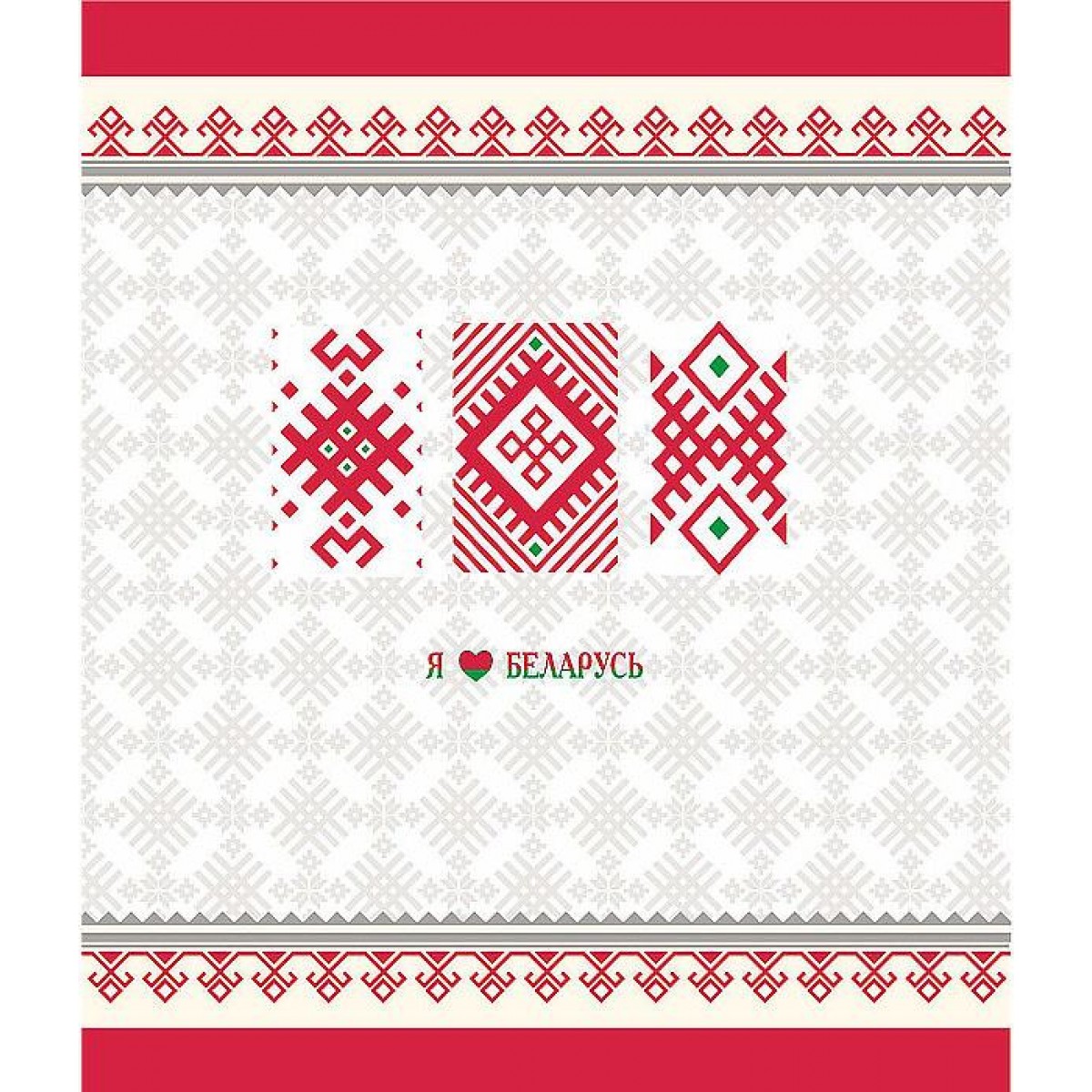 Тетрадь А5 48л, “Беларускi арнамент”, клетка, на скобе