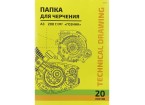 Папка для черчения А3, 20л. ЧЕРТЕЖ МЕХАНИЗМА-5, цв.обл., 200г/м2