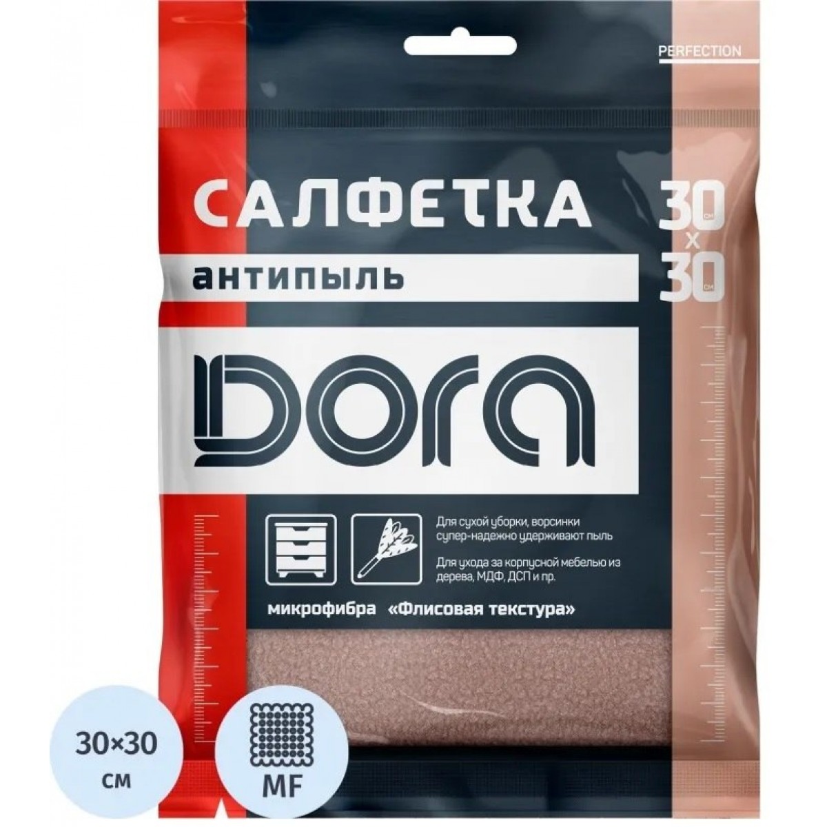 Салфетка хозяйственная антипыль Dora 30х30см микрофибра