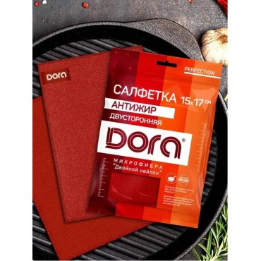 Салфетка хозяйственная антижир Dora 17х15см микрофибра