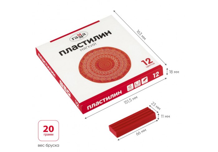 Пластилин Гамма, 12 цветов, 240г, со стеком, картон. упаковка