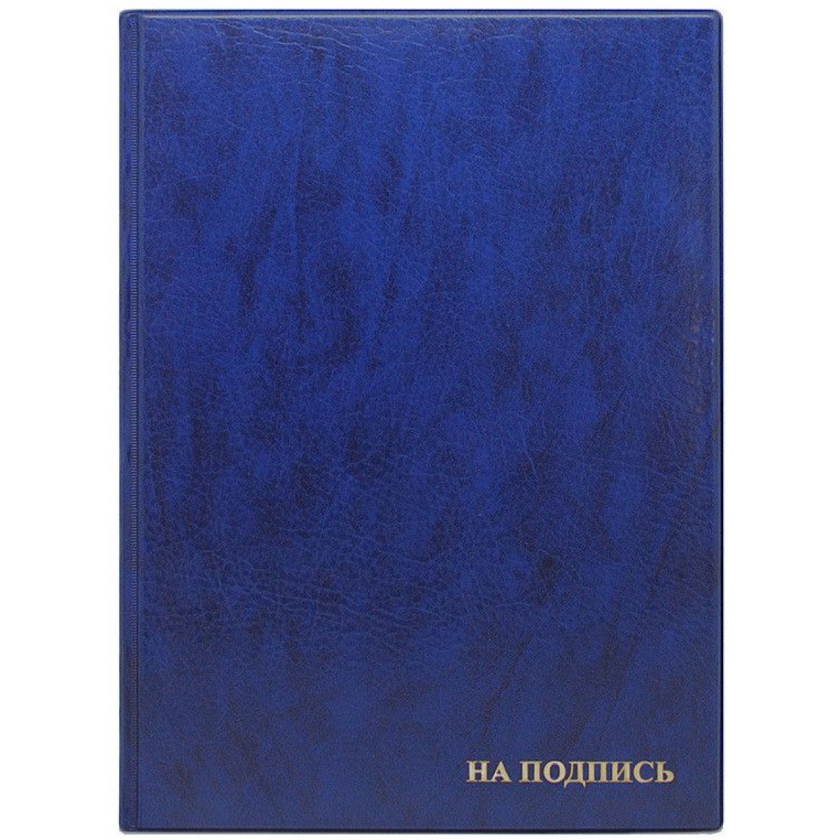 Папка адресная 