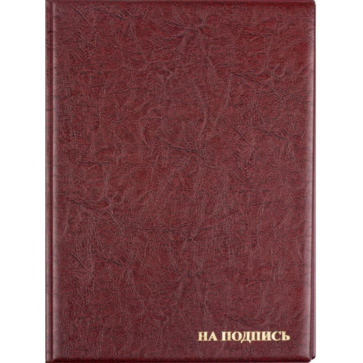 Папка адресная 