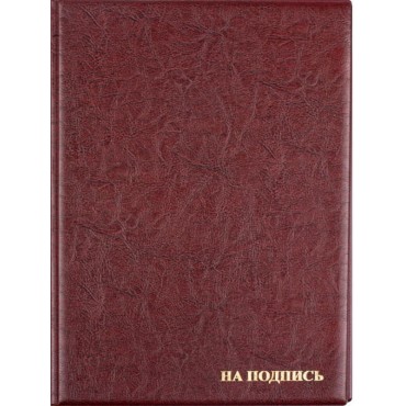 Папка адресная 