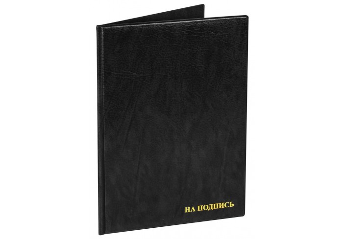 Папка адресная 