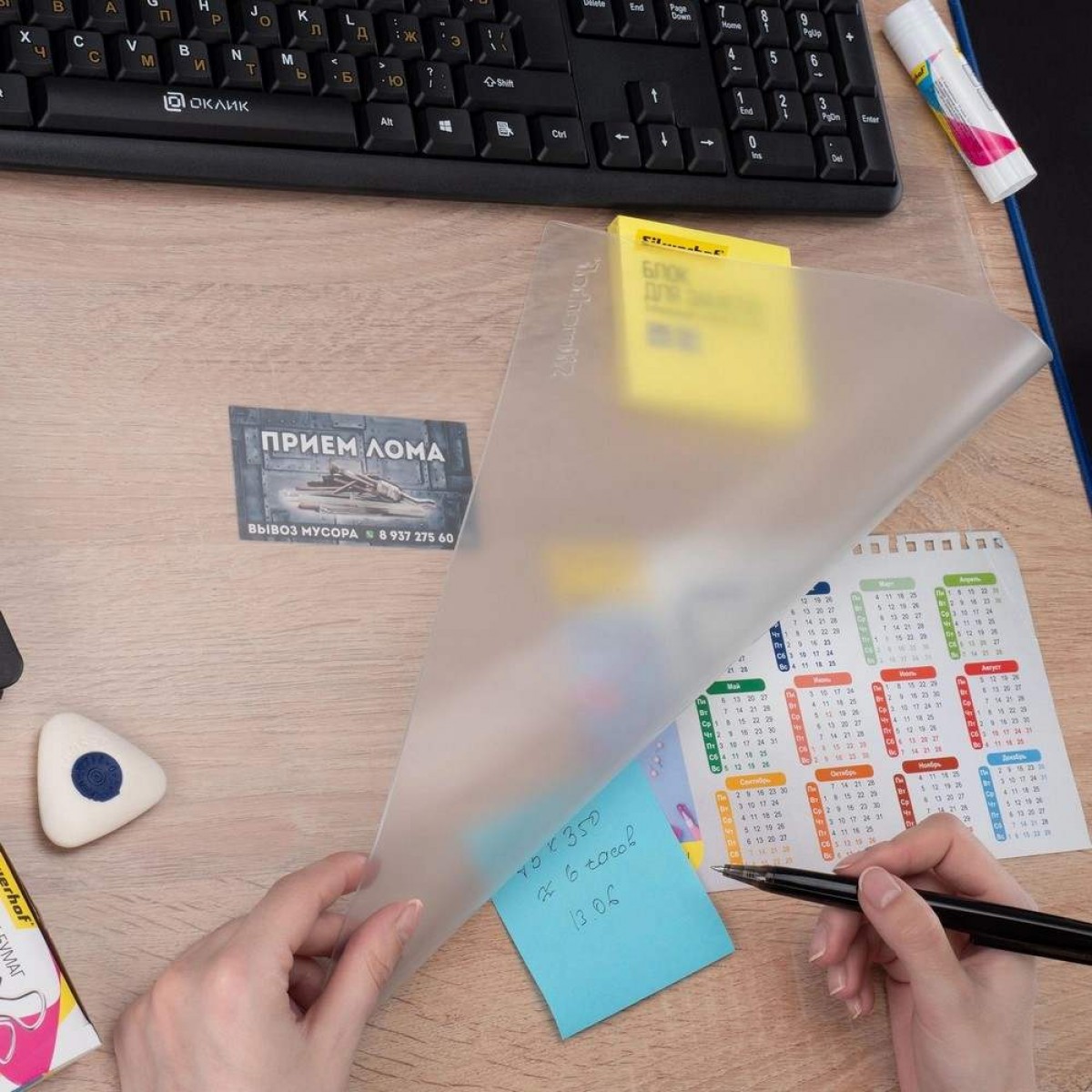 Настольное покрытие ПВХ 48х65см прозрачный, матовое, Silwerhof (SD-BORD48X65M-Q6)