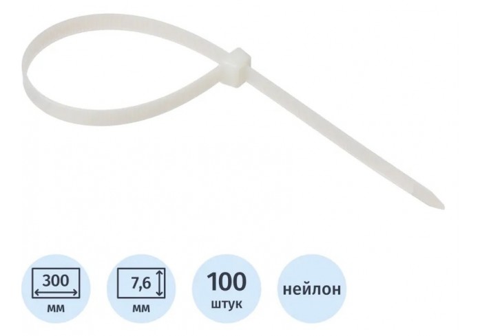 Хомут стяжка нейлоновая Topfort 8х300 (7,6х300 мм) чёрный 100 шт/уп
