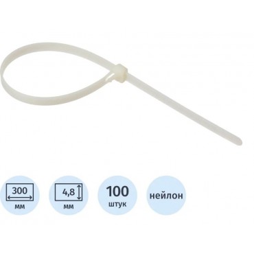 Хомут стяжка нейлоновая Topfort 5х300 (4,8х300 мм) белый 100 шт/уп