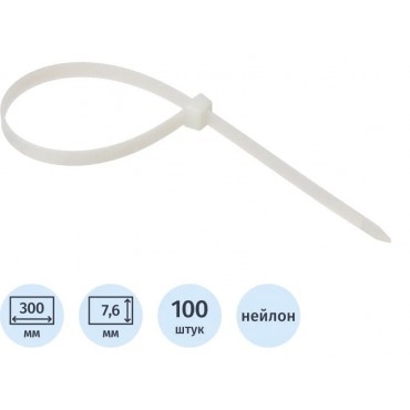 Хомут стяжка нейлоновая Topfort 8х300 (7,6х300 мм) белый 100 шт/уп