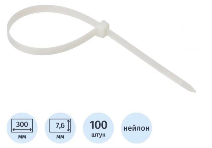 Хомут стяжка нейлоновая Topfort 8х300 (7,6х300 мм) белый 100 шт/уп