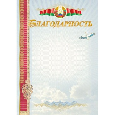 Тетрадь 18л, клетка, обложка картонная, желтая